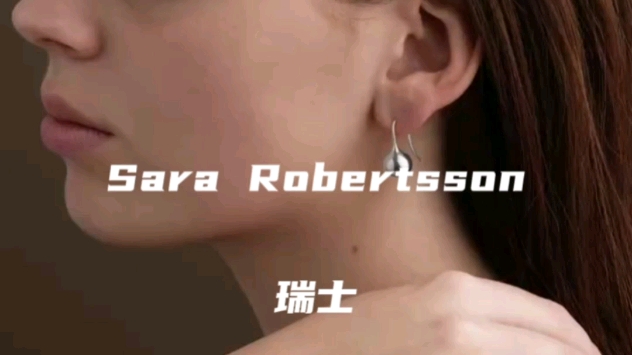 1000个小众首饰品牌分享|Sara Robertsson哔哩哔哩bilibili