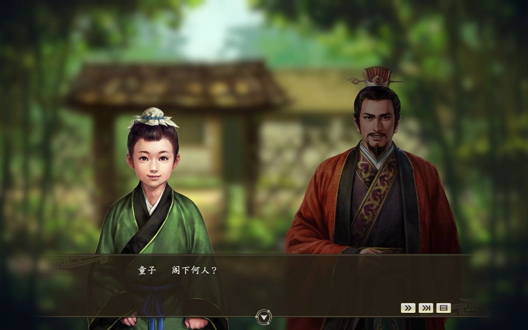 活动作品三国志14三顾茅庐事件上篇