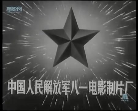 国产经典战争老片《奇袭》1960年哔哩哔哩bilibili