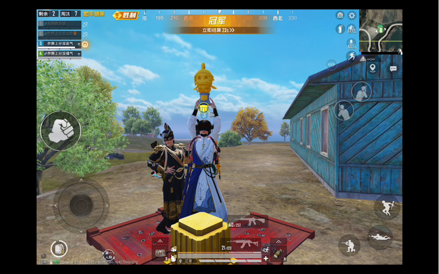 【和平精英第328期】ss25赛季寻宝终极套装金戈铁马实战效果