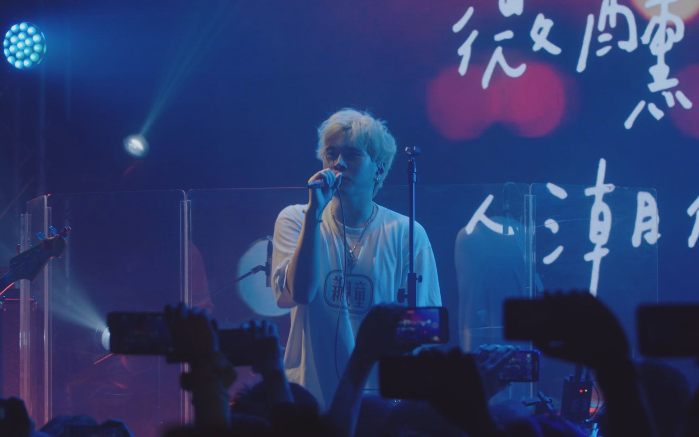 夏日入侵企画如同宿命反复重演的那一天北京mao现场