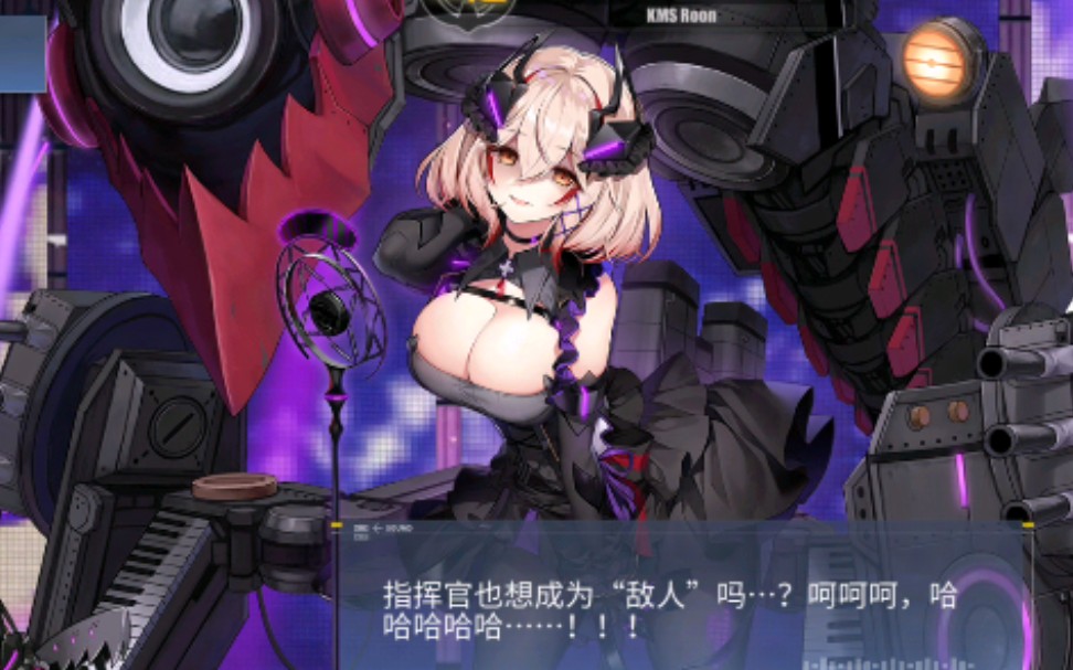 碧蓝航线又病娇又可爱只要她不破音就是可爱的少女罗恩μ兵装