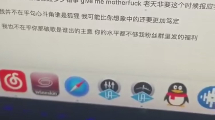 [图]贝贝demo 躁郁倾向