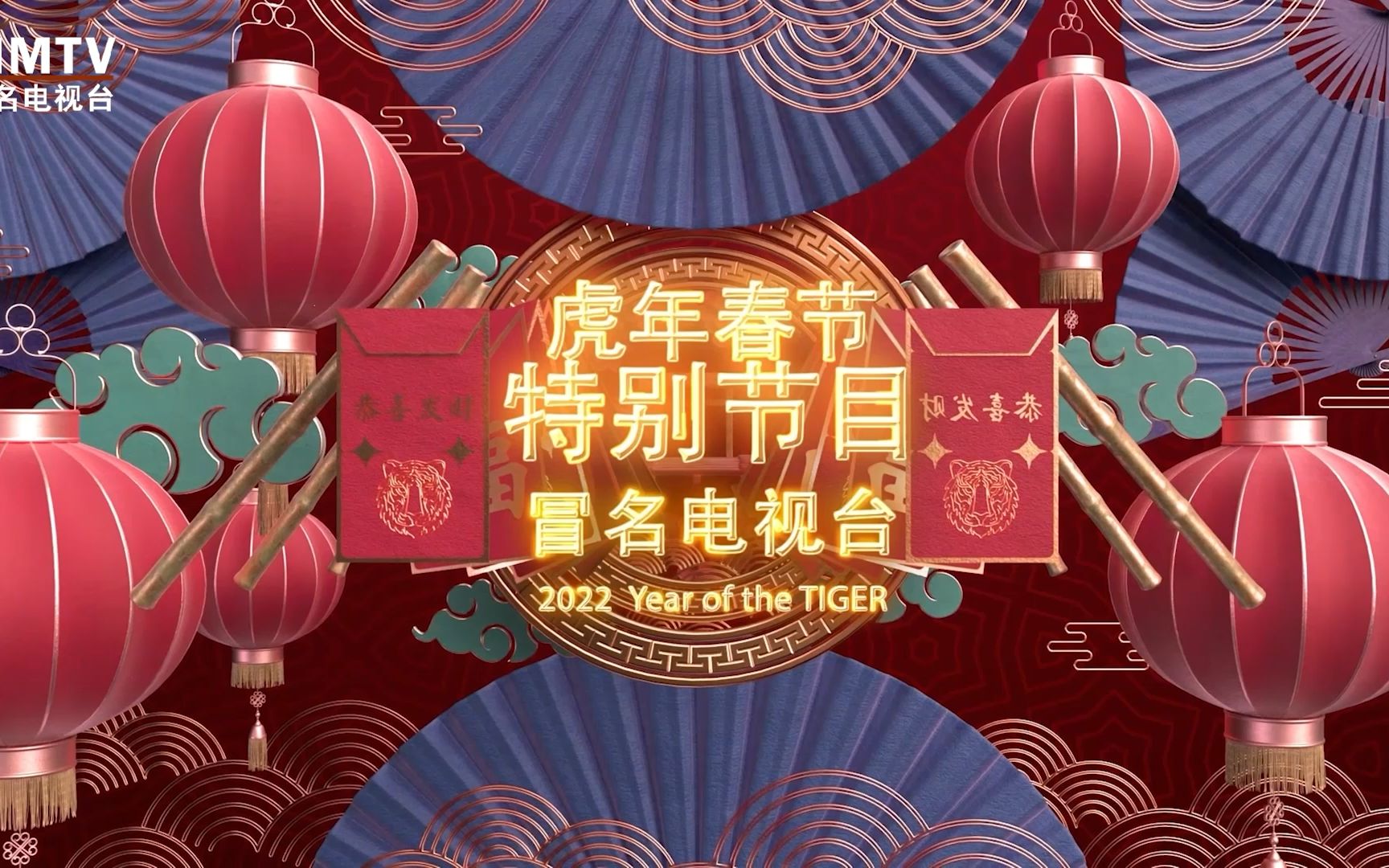 重庆七中高三2022贺新春哔哩哔哩bilibili