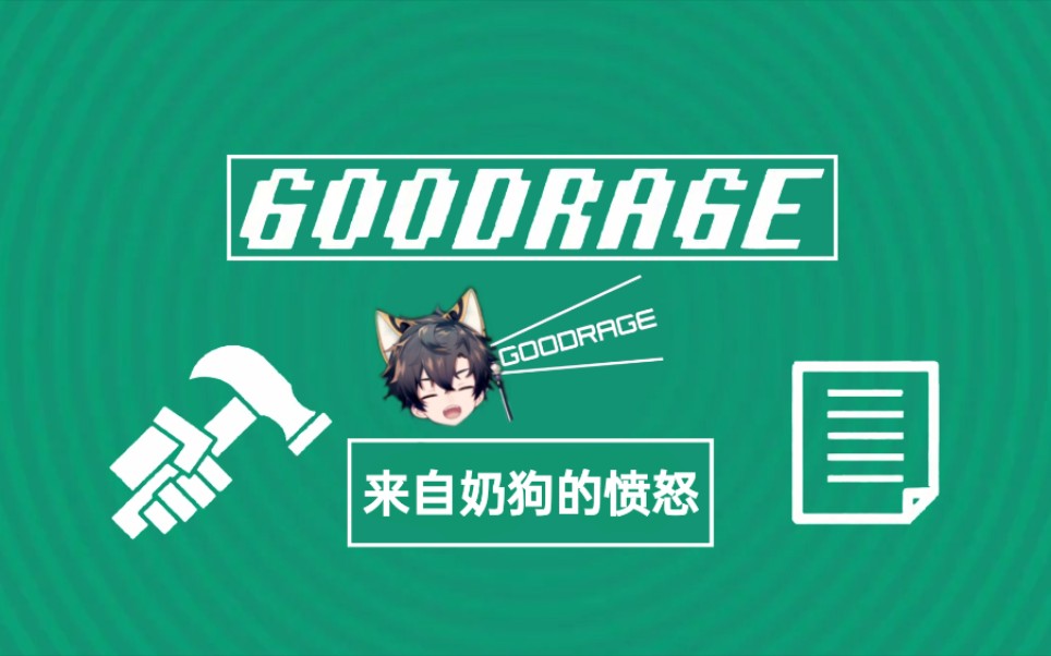 鹿野灸震惊鹿野居然直播