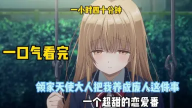 椎名真昼-哔哩哔哩_Bilibili