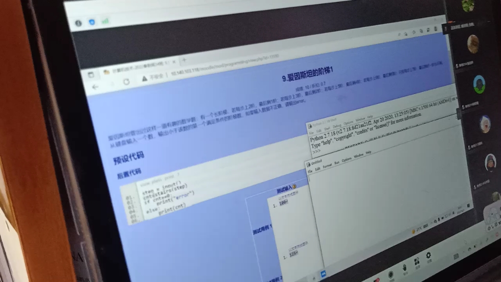 Python|函数 爱因斯坦的阶梯/数的逆序输出哔哩哔哩bilibili