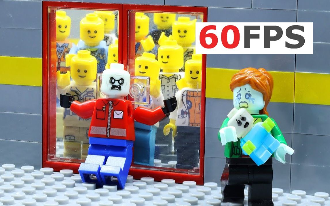 [图]【60帧 定格动画】乐高僵尸的"人类生化危机" Lego Zombie Human Apocalypse | 自制AI视频补帧增强软件 AI补帧 机器学习