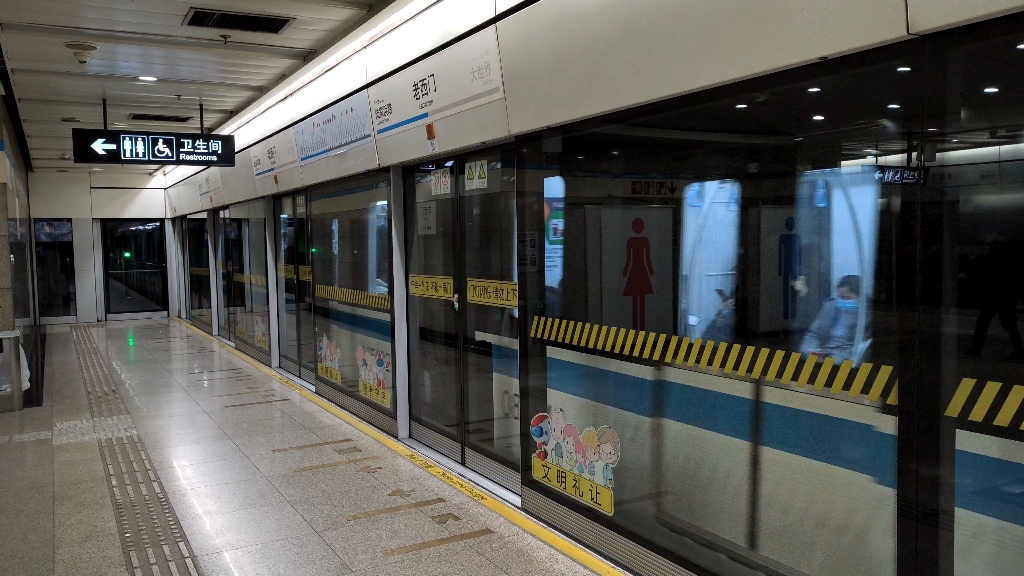 上海地铁 8号线 08078 老西门出站