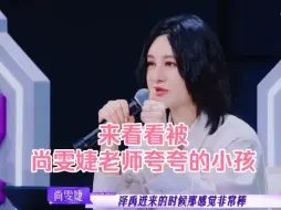 Download Video: 【张泽禹】我的天！是被尚雯婕老师夸夸的小孩唱的《如果你也听说》登陆计划一公舞台