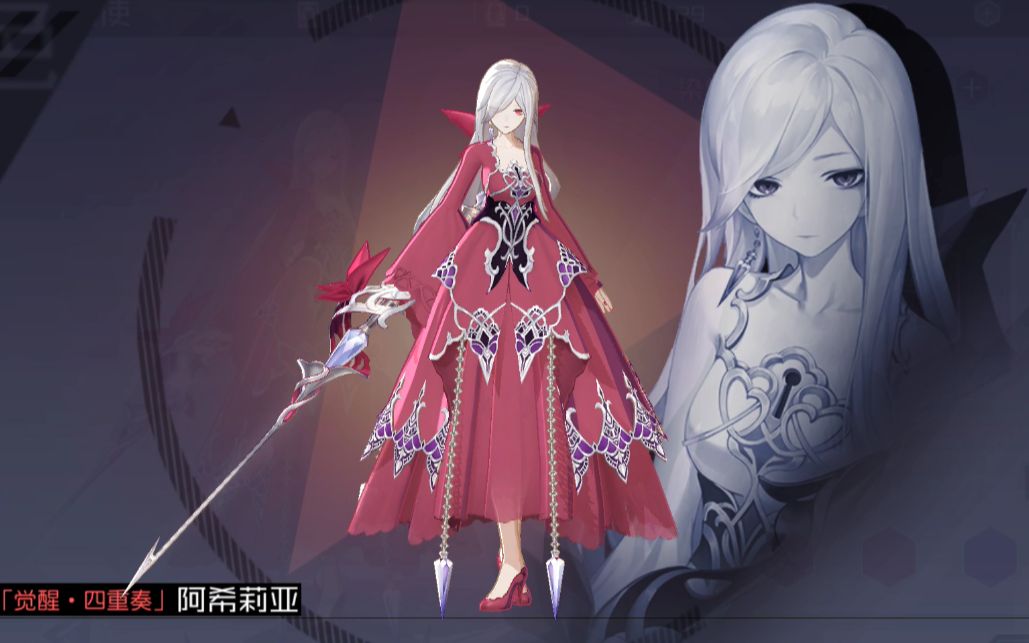 阿希莉亚 为什么……眼泪……停不下来……_哔哩哔哩 (゜-゜)つロ