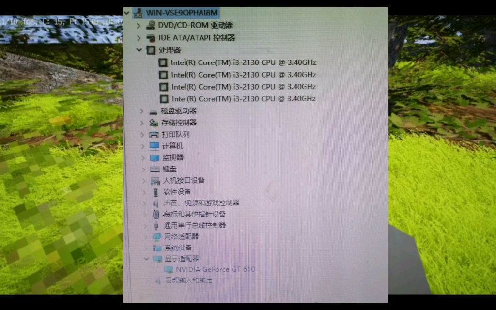 《gt610表示:“你现在开心了吧”》哔哩哔哩bilibili我的世界