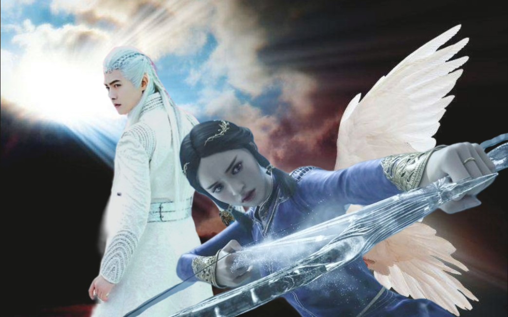 幻城与爵迹的前世今生·1