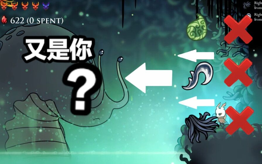 没有左冲刺和酸泪,以及左爪子来看望乌恩_哔哩哔哩bilibili_空洞骑士