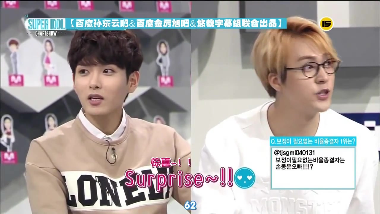 【中字】【姜敏赫】140523 super idol chart show minhyuk cut