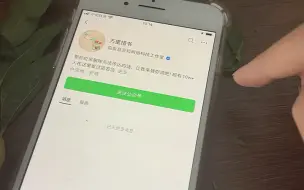 Download Video: 微信被拉黑删除也可以发消息啦！