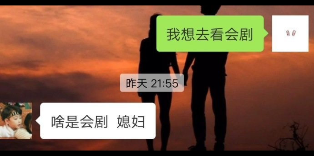 [图]“韦 一 敏 效 应”