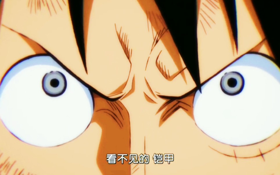 【海贼王最新一集/下】路飞修行武装色霸气流樱,索隆对战镰藏海贼王