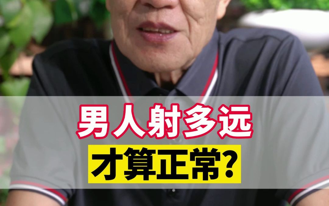 B站
