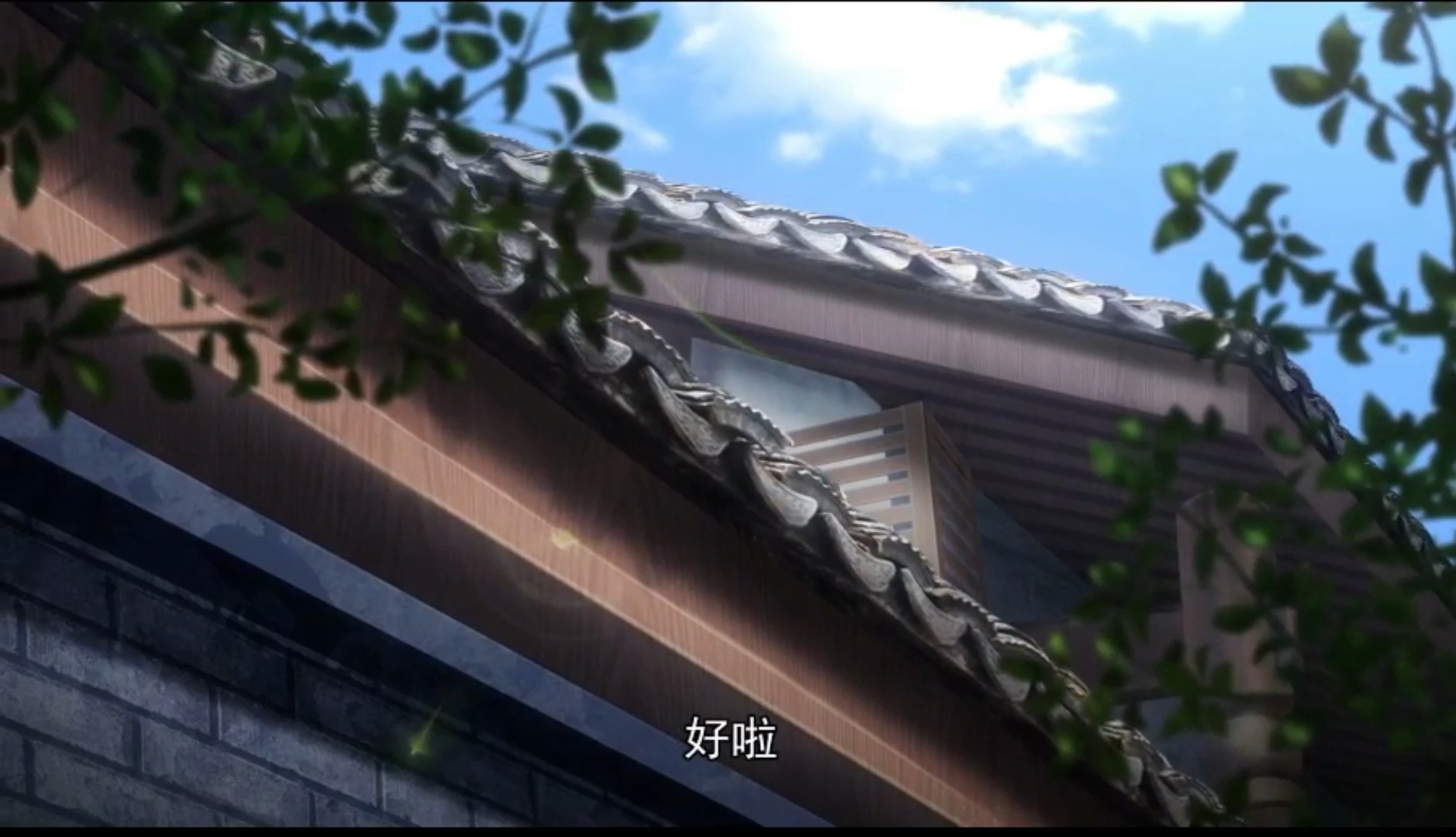 《历师》—大年是个傲娇有才的小孩