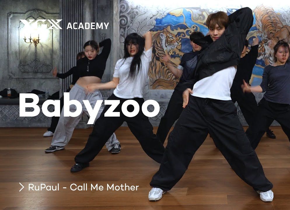 【ygx】力量型waacking | babyzoo 編舞 rupaul - call me mother