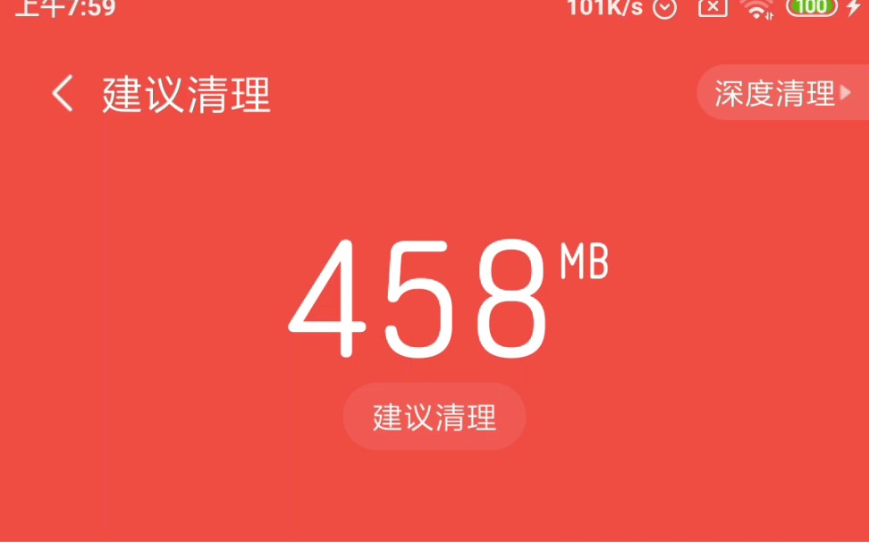 猎豹清理大师的奇妙清垃圾……哔哩哔哩bilibili