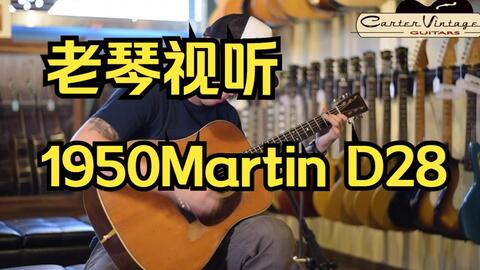 1950 Martin D-28 played by Billy Strings 