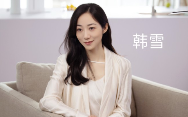 高冷气质女神韩雪广告代言小合辑