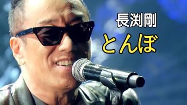 大黑摩季]- MAKI OHGURO LIVE NATURE #0 ~Nice to meet you~ -_哔哩哔