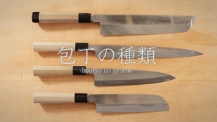 日本厨刀扛鼎之作 白木健一作富士山本烧厨刀 哔哩哔哩 つロ干杯 Bilibili