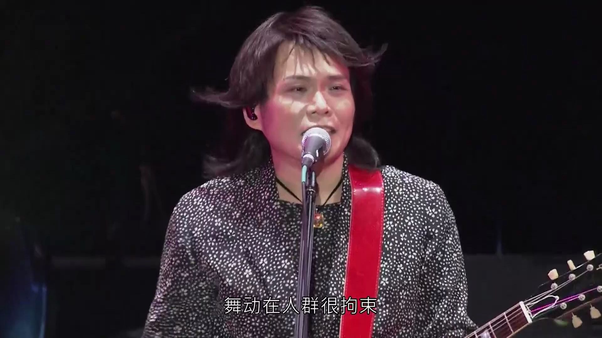 摇滚王子又来了,伍佰一曲《你是我的花朵》带你嗨起来!