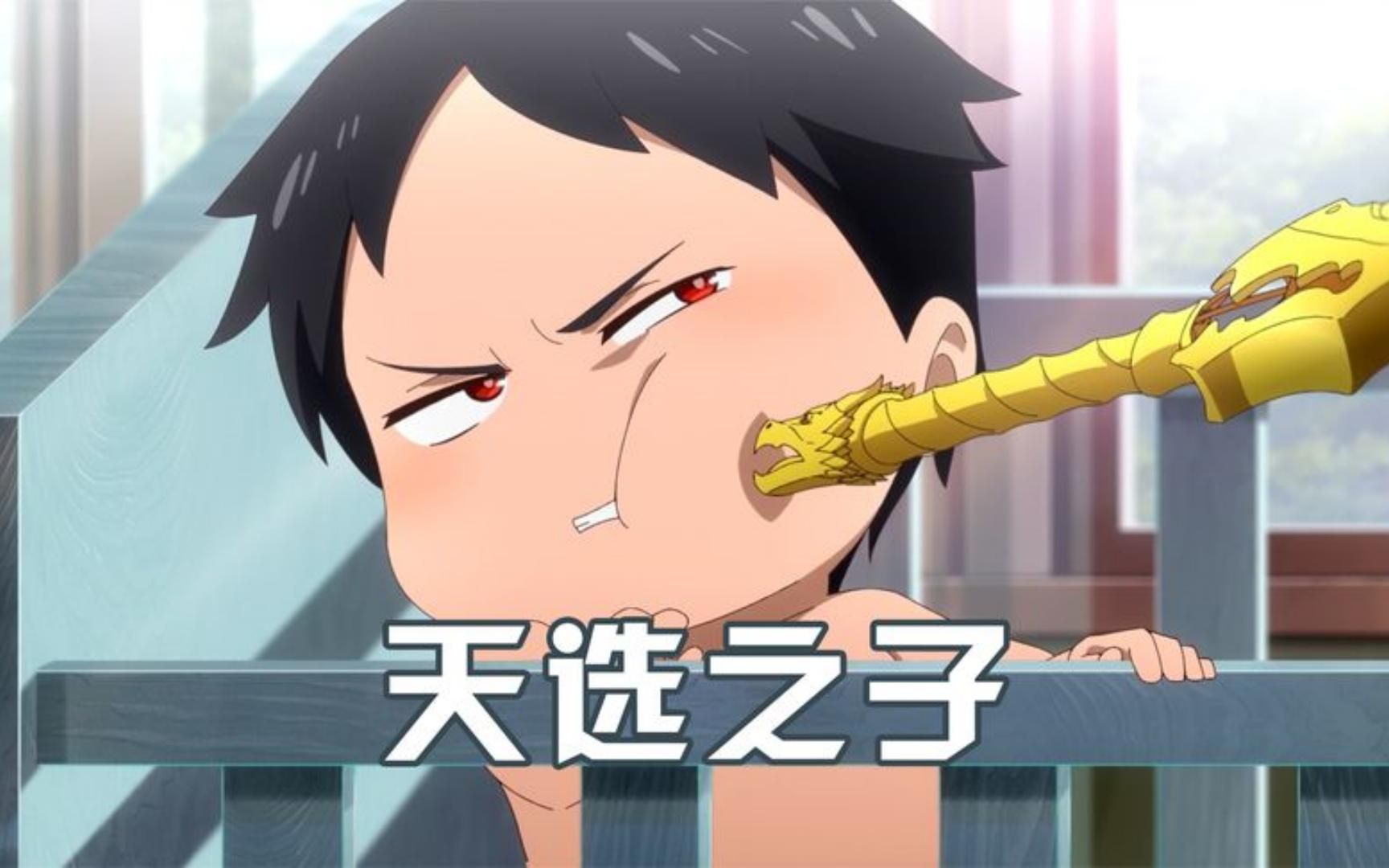 动漫天才少年出生即巅峰不仅力大无穷还会读心术上