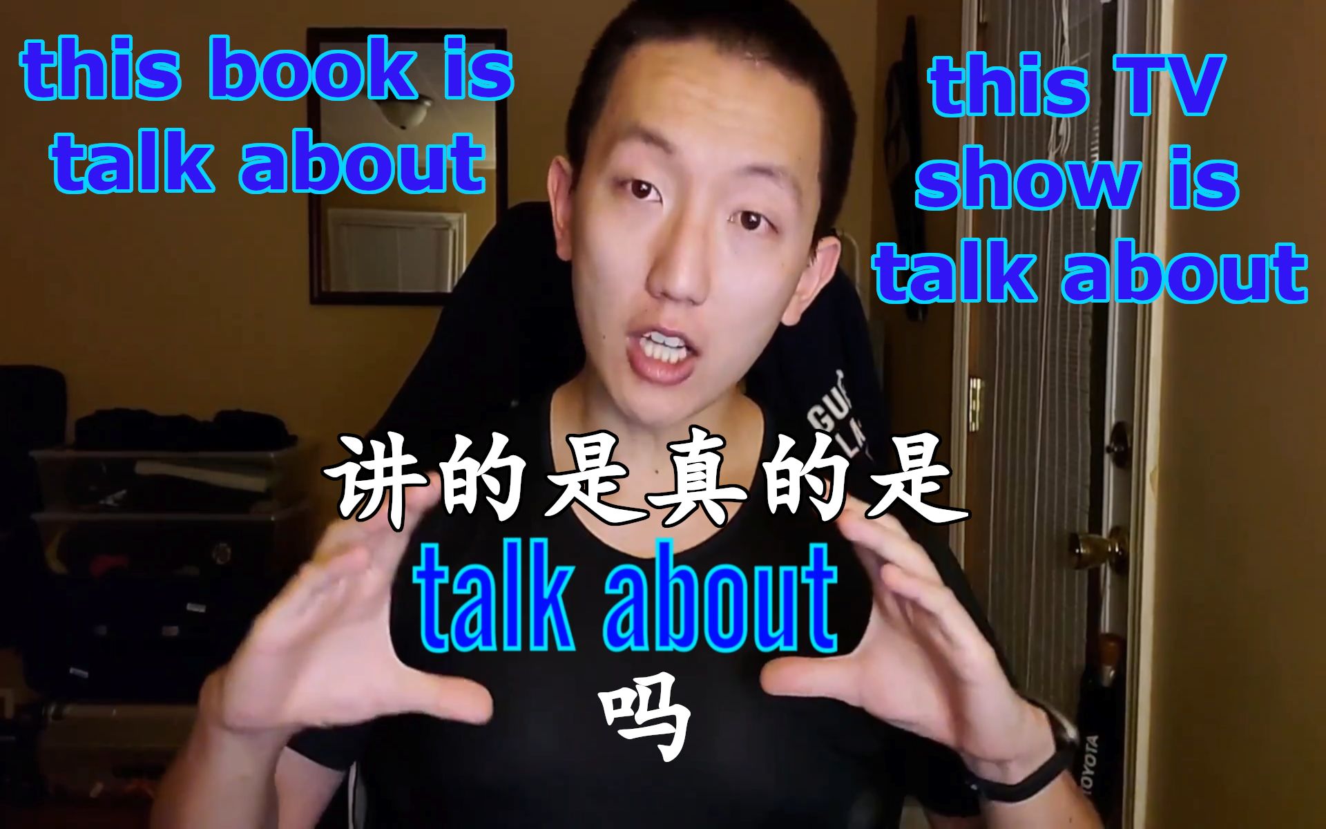 中式英语角 Chinglish Corner 1 ”讲的是“能用talk about代替吗?talk about到底什么意思?看完你就懂了!哔哩哔哩bilibili