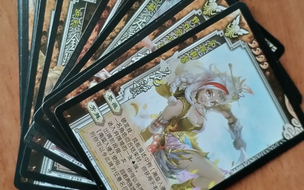 三国杀民间扩展包 蛮族,将南蛮入侵拓展到极致