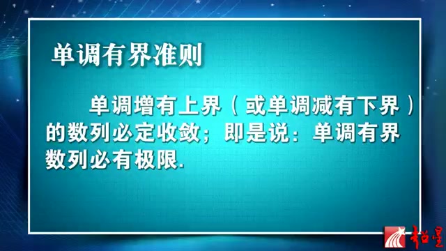 高等数学一哔哩哔哩bilibili