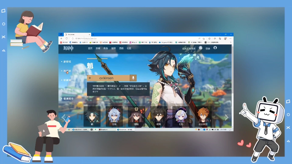 原神官网网站，(原神官网百度百科)