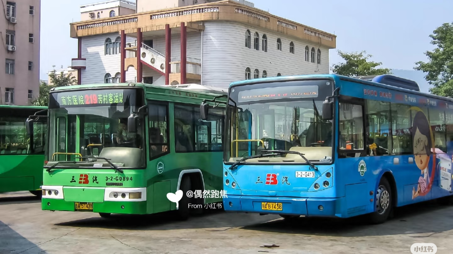 【2007年以前走向复原/撤销纪念】广州公交219路车 南方医院内部