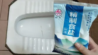 厕所里放一把食盐，作用太厉害了，一年下来可以帮家里省下好几百