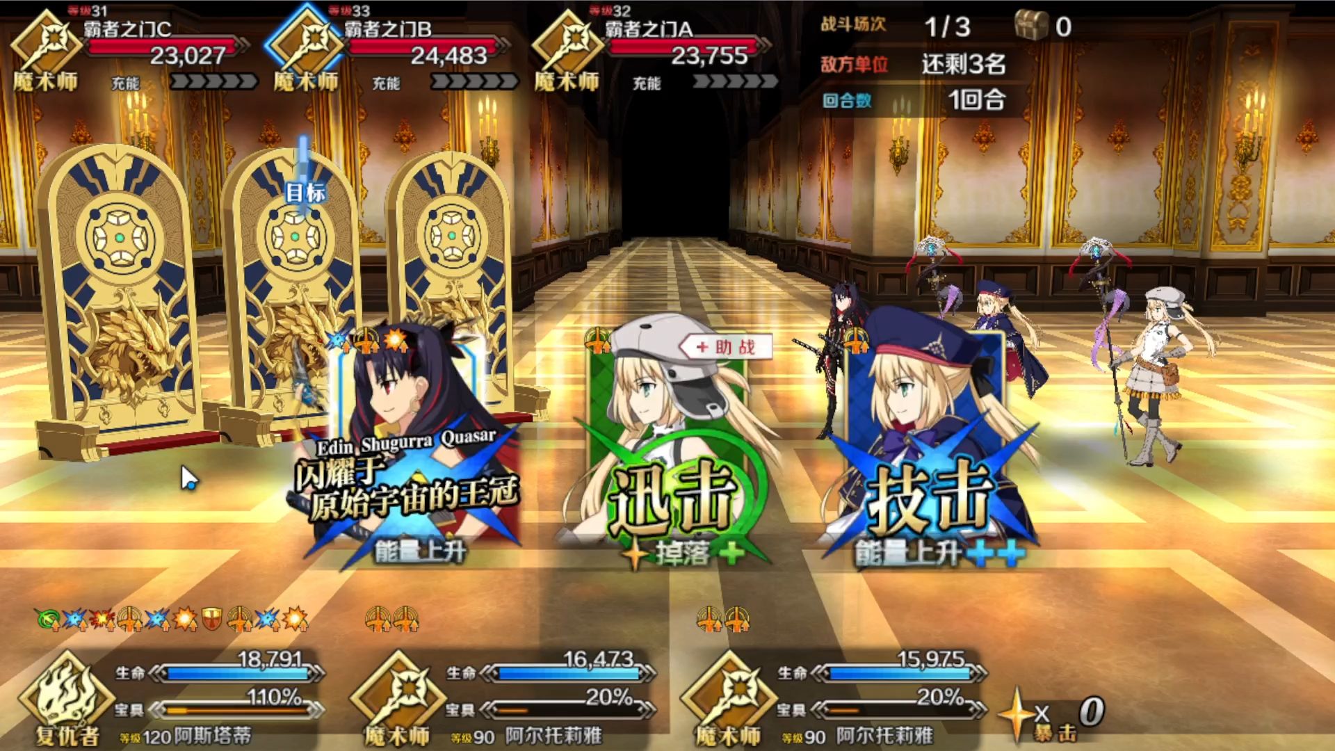 日常宇宙凛刷qp冲起来!