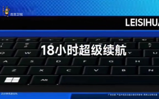 [图]【架空电视】20230831吉吉卫视播出《LoveLive!学院偶像之爱与演唱会超级明星 第二季》开始前广告