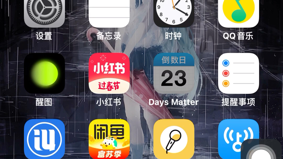2024年iPhone6sp的流畅度