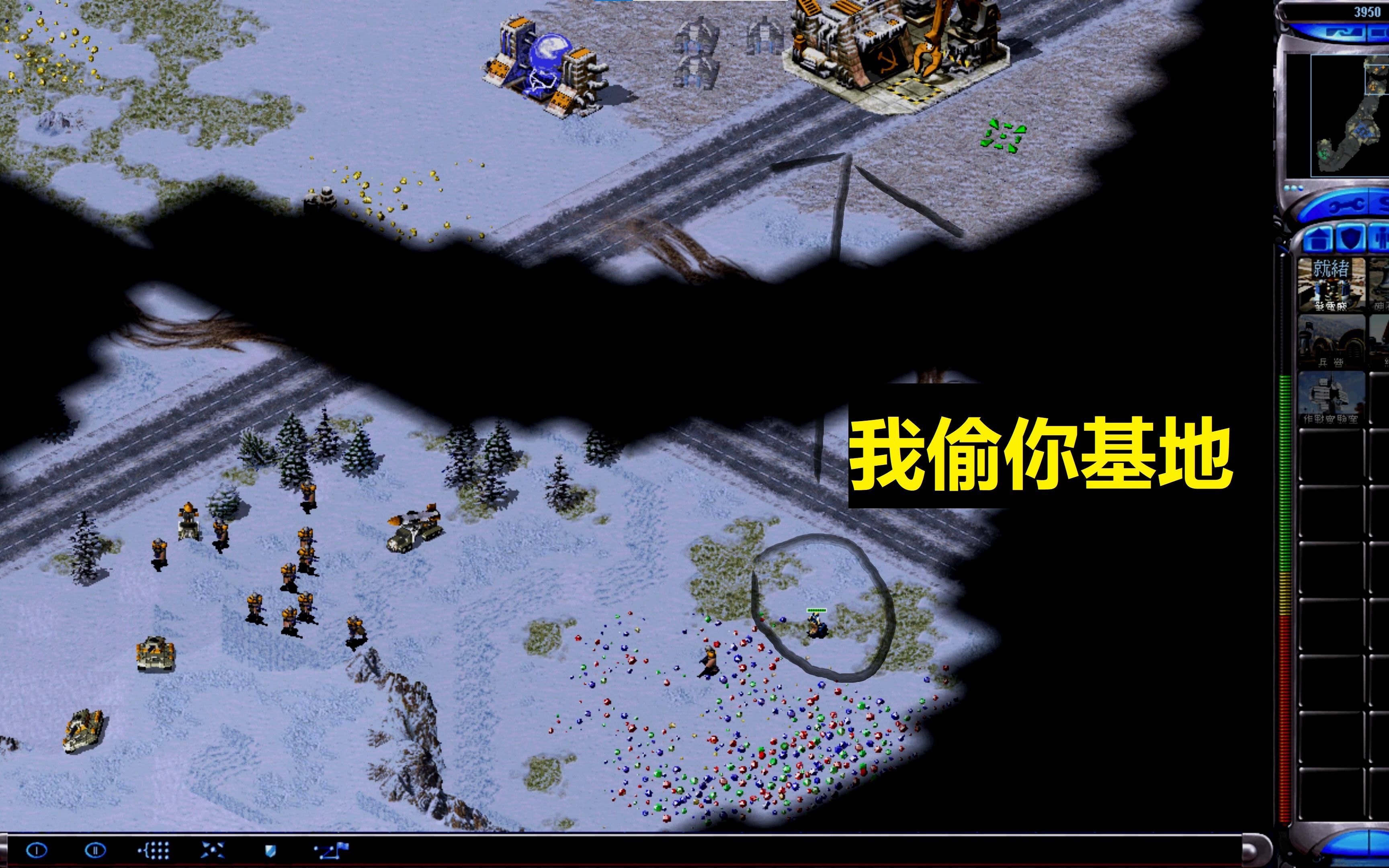 【红色警戒2共和国之辉】海市蜃楼