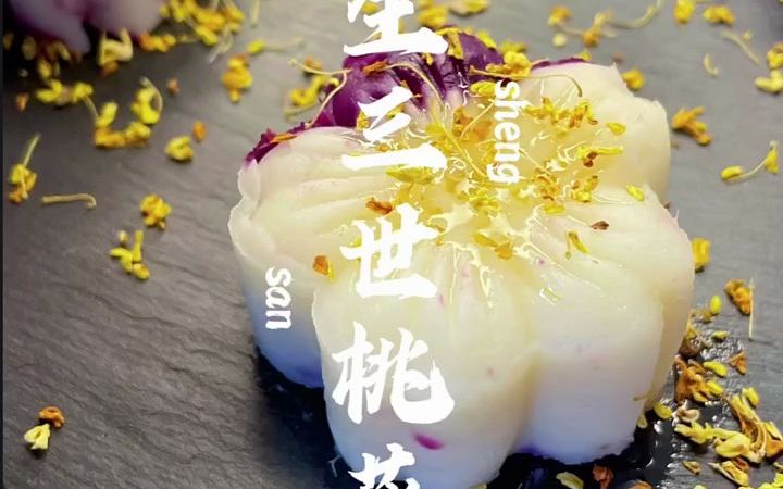 菩提花开满宫墙,花下是谁对影成双,梦里看不见思念的方向,研新墨一方,将前缘写在枕上,将眉眼深藏,再开出回忆里你知的模样!哔哩哔哩bilibili