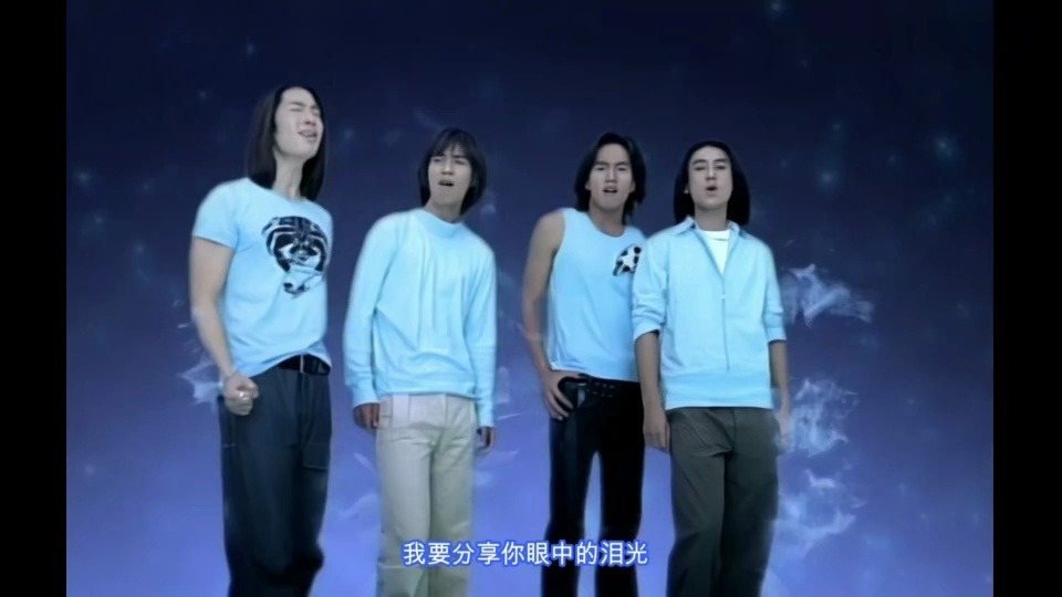 f4 - 流星雨 - 《流星花园》电视剧插曲