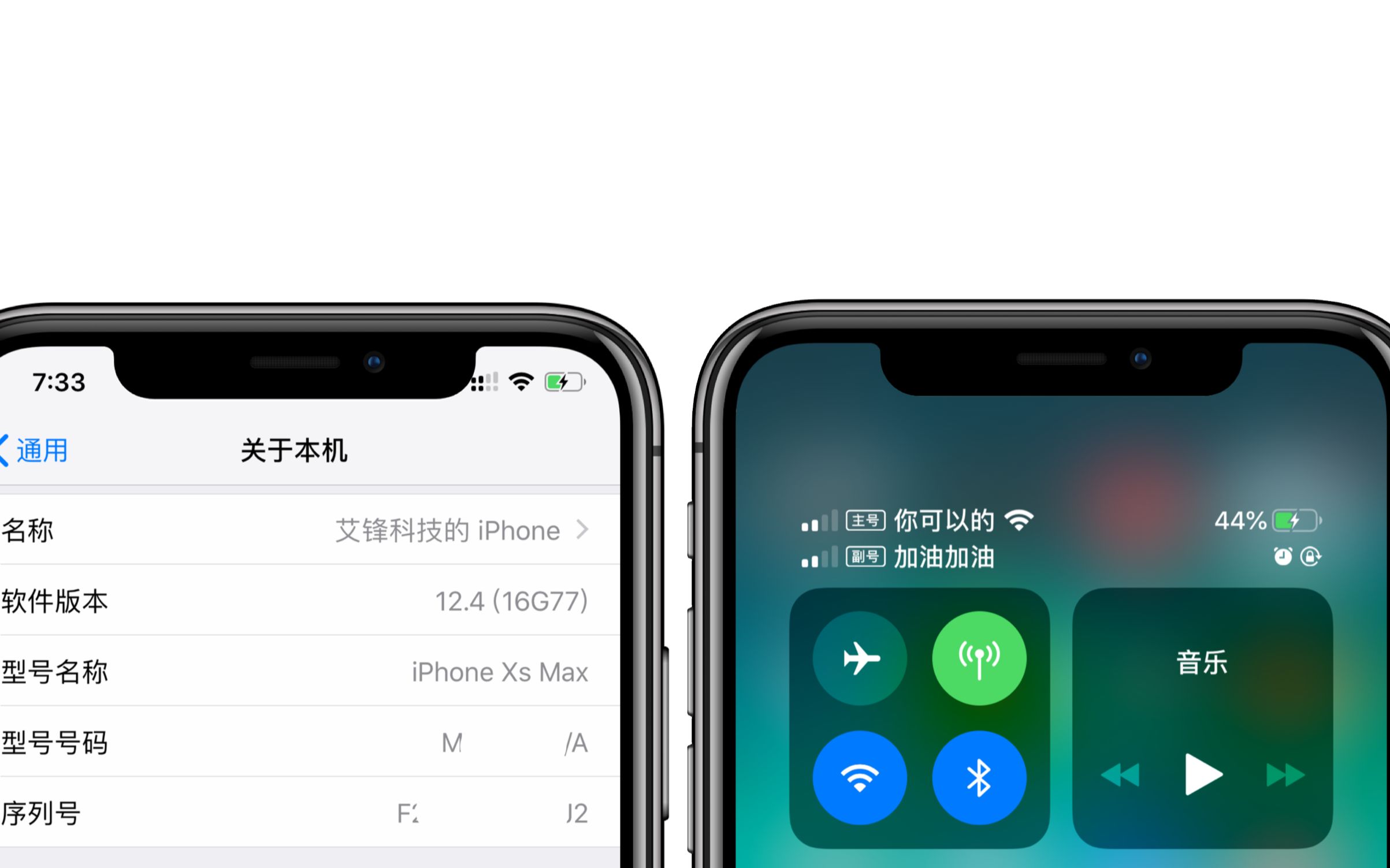 iPhone XS Max 改运营商名称,超级好玩哔哩哔哩bilibili