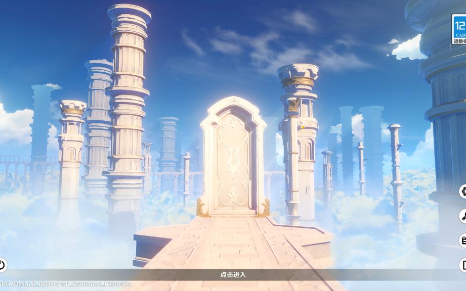 小月卡玩家攒满命冰神的日常(第168天)