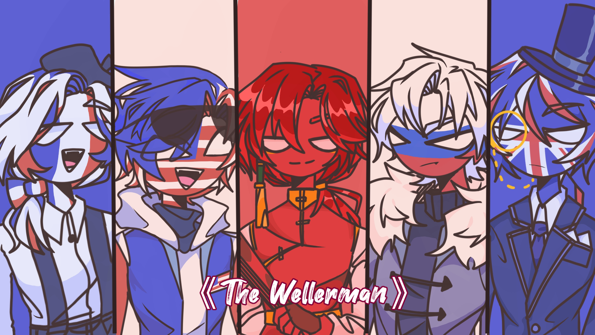 【ch/五常】the wellenman