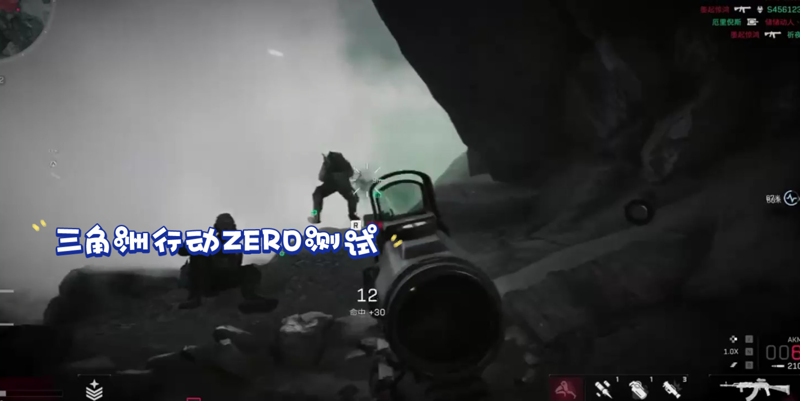 三角洲行动zero测试这个游戏推荐大家入手#萤火突击 #战术博弈射击