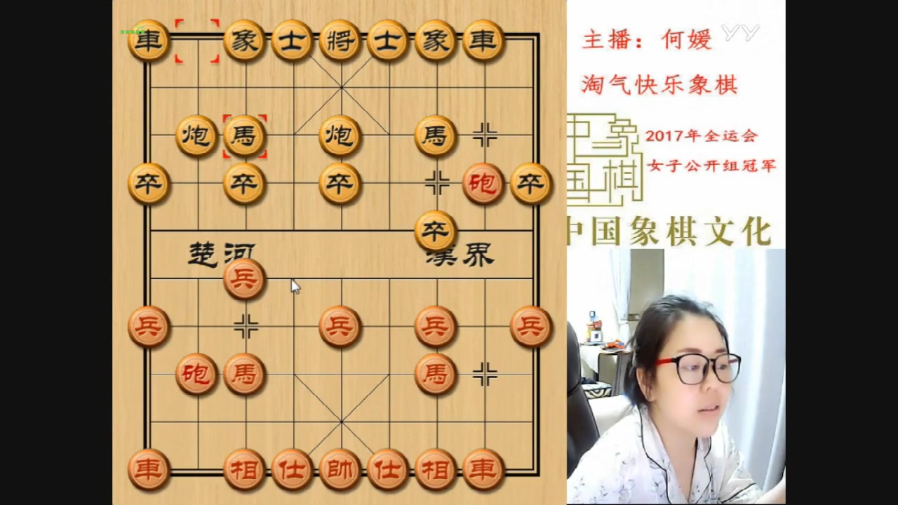 [图]【象棋开局实战技巧】开局出大子，出左边还是右边？象棋老师何媛告诉你