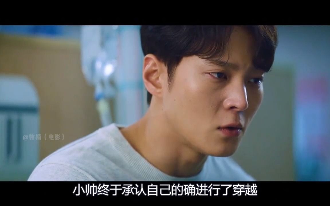 韩剧《爱丽丝》第13集,穿越一天,相当于原来世界的七天哔哩哔哩bilibili